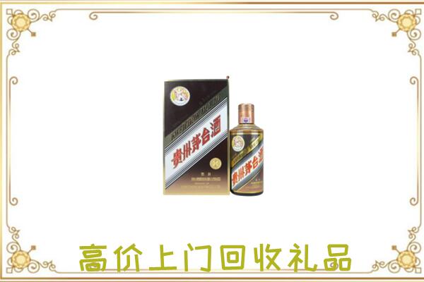 长沙附近回收彩釉茅台酒