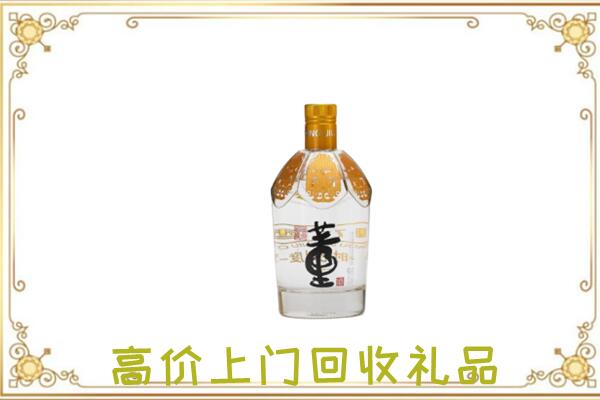 长沙周边回收董酒
