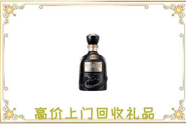 长沙周边回收古井贡酒